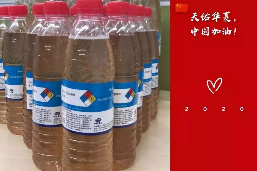 遼海裝備捐贈湖北六七二醫院5噸消毒液